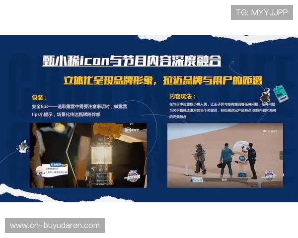 品牌元素与赛事关键瞬间关联 强化潜意识营销效果 品牌元素与赛事关键瞬间关联 强化潜意识营销效果